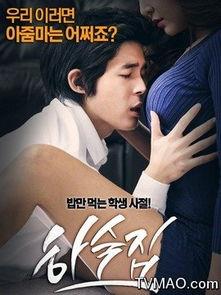 寄宿公寓完整在线观看,全景式揭秘现代都市生活